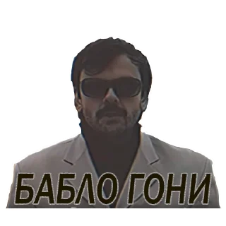 Sticker from Внутри Лапенко