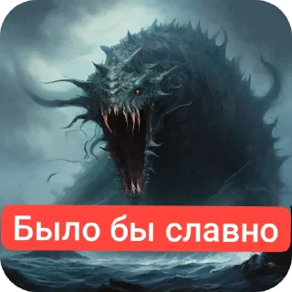 🖼 emoji Капитанский день Telegram sticker 8 of 18
