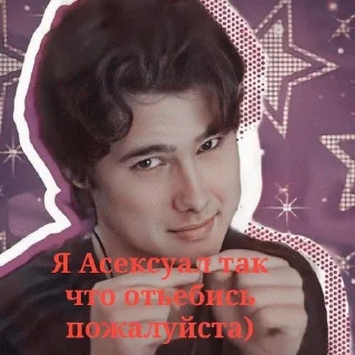 Sticker from Рп подростки