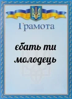 Sticker from ЧВК Впопінс @penitent_memes