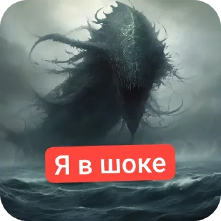 🤯 emoji Капитанский день Telegram sticker 17 of 18