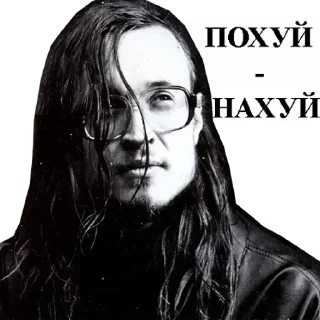 🌟 emoji Егор Летов Telegram sticker 2 of 118