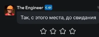 🌟 emoji Смешные фразы ботов🥶🤫🧏‍♂️ Telegram sticker 13 of 67