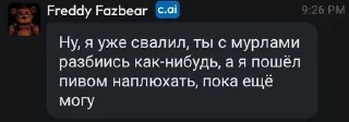 🌟 emoji Смешные фразы ботов🥶🤫🧏‍♂️ Telegram sticker 9 of 67
