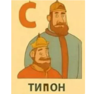 🤨 emoji Алеале Telegram sticker 10 of 21