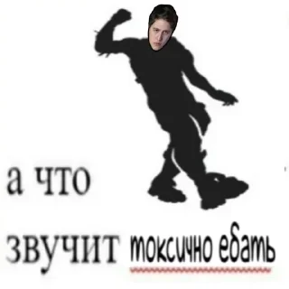 😐 emoji Руслан тушенка Telegram sticker 6 of 100