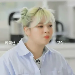 🗻 emoji ✦ jeongyeon | by & @tw1cehelp ! ? Telegram sticker 9 of 30