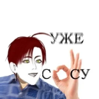 🍺 emoji Енисейский Руслан. Telegram sticker 6 of 41