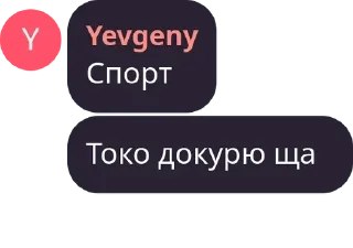 🎭 emoji Ніхао, підошва Telegram sticker 12 of 19