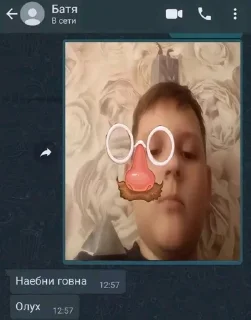 Sticker from динаху