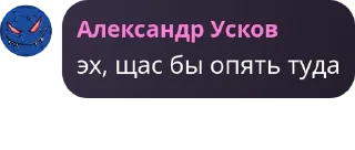 🤤 emoji Эх щас бы Telegram sticker 11 of 117
