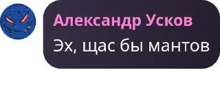 🤤 emoji Эх щас бы Telegram sticker 12 of 117