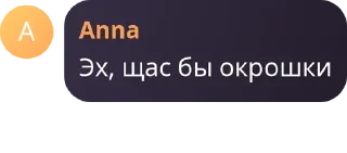🤤 emoji Эх щас бы Telegram sticker 6 of 117