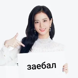 Sticker from bp in your area