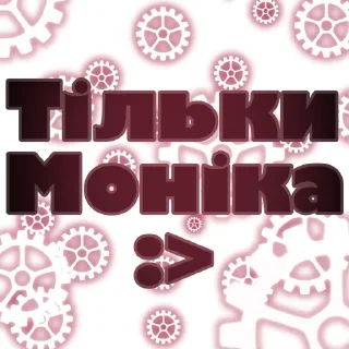 💻 emoji ੭ Monika ᜊ ꒰ 💻 ꒱
@oblivionstick :: Telegram sticker 12 of 65