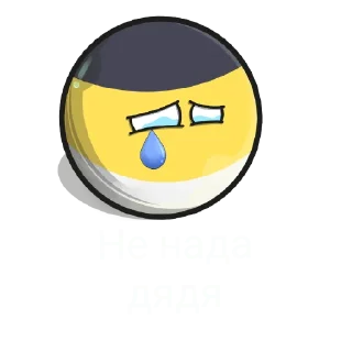 😰 emoji Country balls Telegram sticker 8 of 20