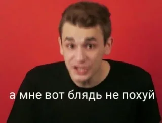 😠 emoji похуй Telegram sticker 21 of 21