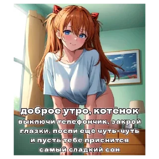 💞 emoji Скинь ножки Telegram sticker 22 of 41