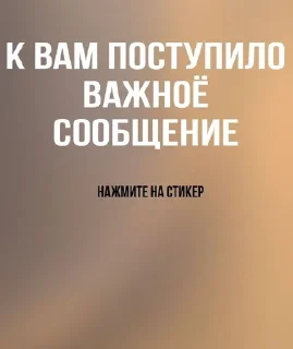 🌟 emoji Скинь дз Telegram sticker 17 of 18