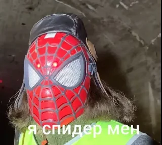 Sticker from типо да