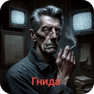 👍 emoji Кеша сигма Telegram sticker 13 of 95