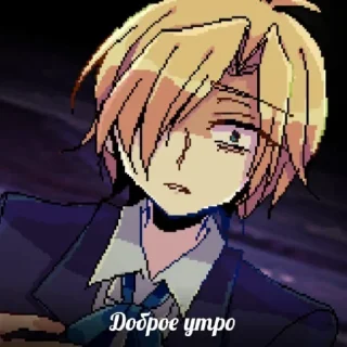 😍 emoji Заебанный Ноэль// Telegram sticker 4 of 17