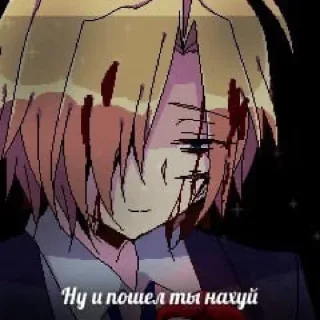 😞 emoji Заебанный Ноэль// Telegram sticker 15 of 17