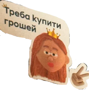 ✌ emoji 😡 Telegram sticker 24 of 41