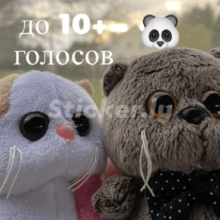 😍 emoji Басики Telegram sticker 11 of 18