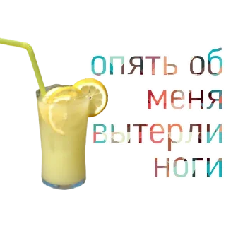 Sticker from ukrainian affective culture