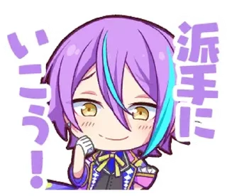 🫐 emoji Kamishiro Rui Telegram sticker 15 of 26