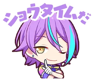 🫐 emoji Kamishiro Rui Telegram sticker 10 of 26