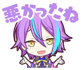 🫐 emoji Kamishiro Rui Telegram sticker 8 of 26