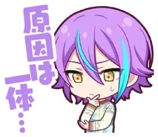 🌟 emoji Rui Kamishiro Telegram sticker 11 of 31