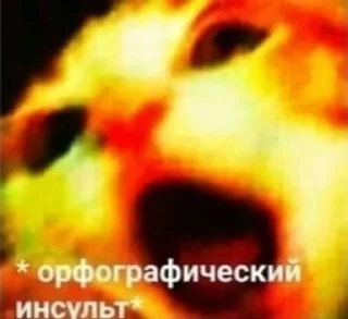 😵 emoji пикчи от @flleeywp4 Telegram sticker 8 of 45