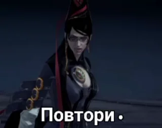 😡 emoji Bayonetta Telegram sticker 19 of 21