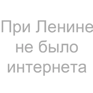 🛜 emoji Golden Quotes from "Marxists" Telegram sticker 10 of 114
