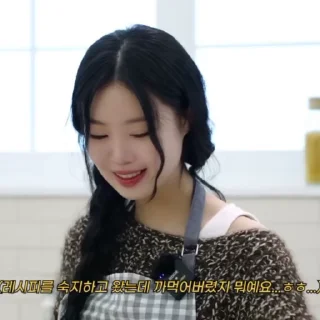 🥠 emoji Soojin-@psmd8 Telegram sticker 5 of 31