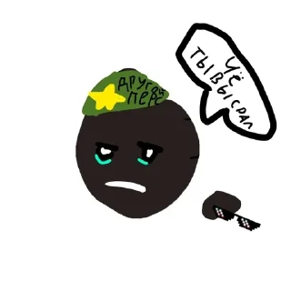😡 emoji Чел какойто Telegram sticker 19 of 58