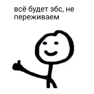 🥲 emoji кайфарик😎 Telegram sticker 9 of 18
