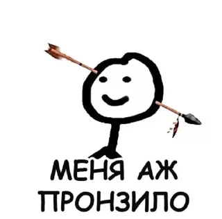 🌟 emoji ъуъ Telegram sticker 22 of 51