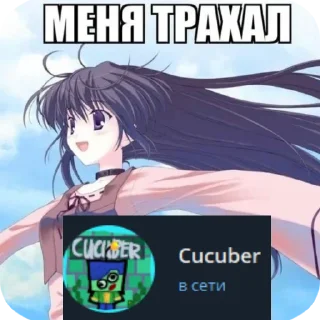 🥰 emoji Мега рофлз Telegram sticker 5 of 22
