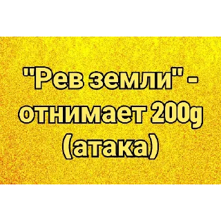 Sticker from Мега Нэмус