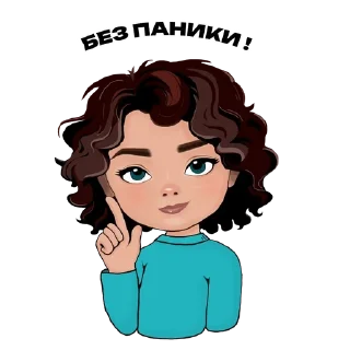 😌 emoji Мега мама Telegram sticker 12 of 21