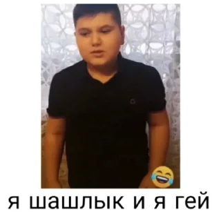Sticker from Шашлык