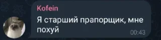 👮‍♂️ emoji Волонтёрские Стикеры 2.0 Telegram sticker 9 of 48