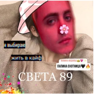 😋 emoji пм Telegram sticker 12 of 24