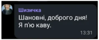 🌫 emoji Наш клас Telegram sticker 4 of 87