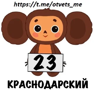 😁 emoji t.me/otvets_me Telegram sticker 23 of 115