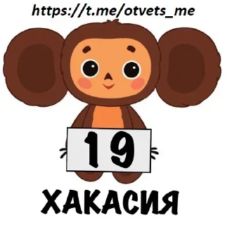 😀 emoji t.me/otvets_me Telegram sticker 19 of 115